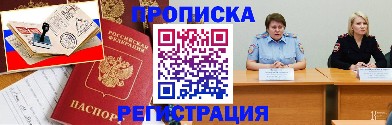 найти адрес прописки в Сафоново